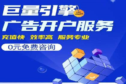百度信息流广告在移动端的应用与效果