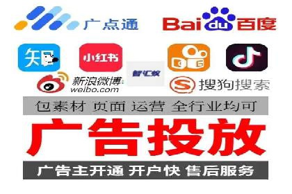 案例解读：百度关键词推广费用如何控制