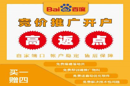 百度竞价开户实战案例：从无到有，见证成长