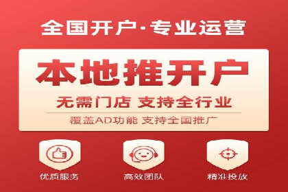 百度广告推广价格与效果关系
